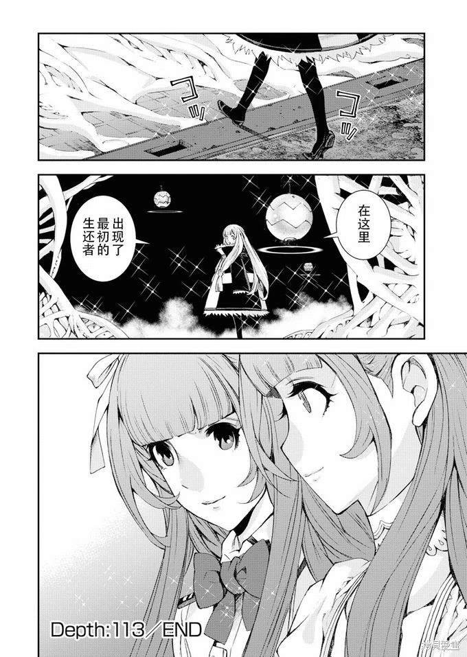 第113话
