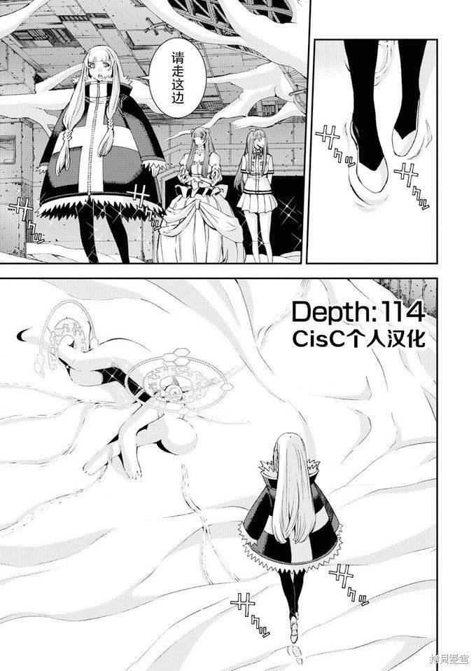 第114话