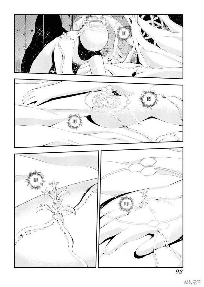第114话