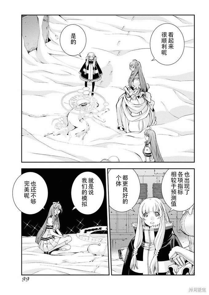 第114话