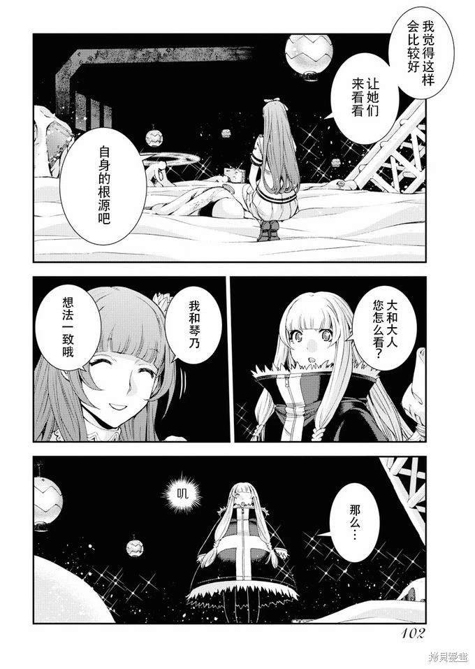 第114话
