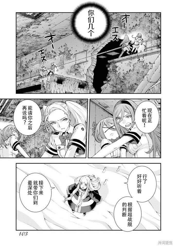第114话