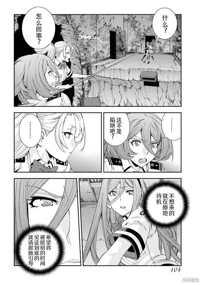 第114话