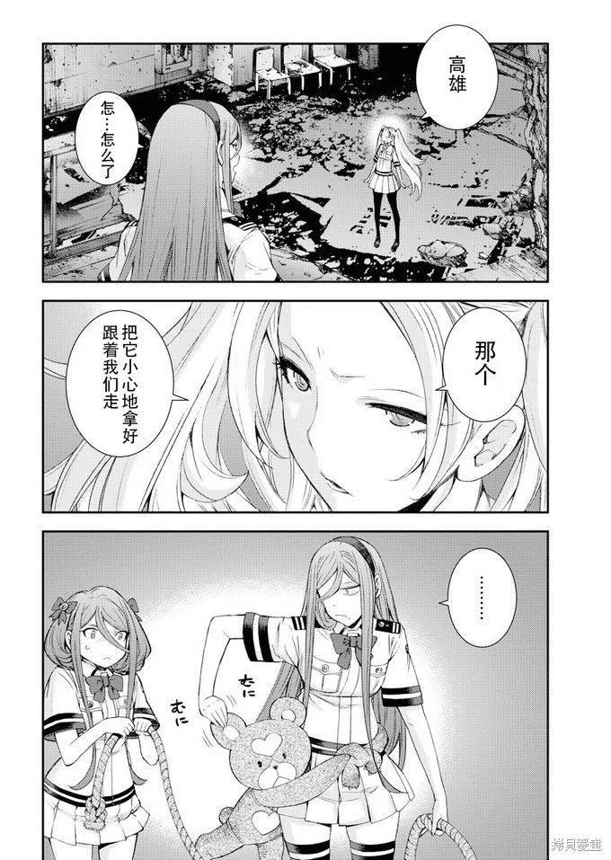 第114话