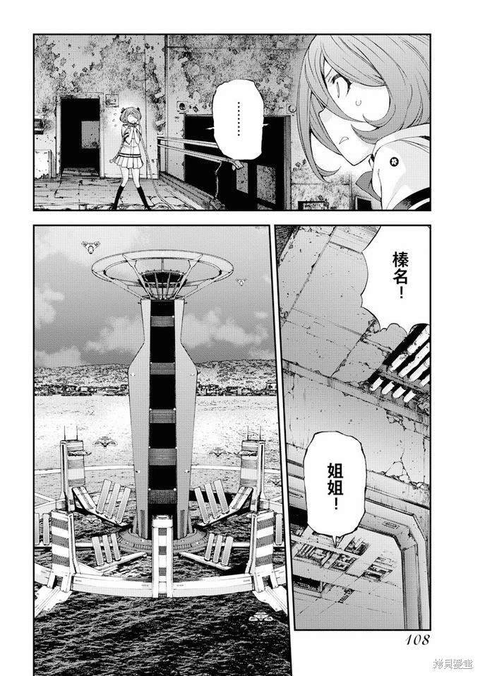 第114话