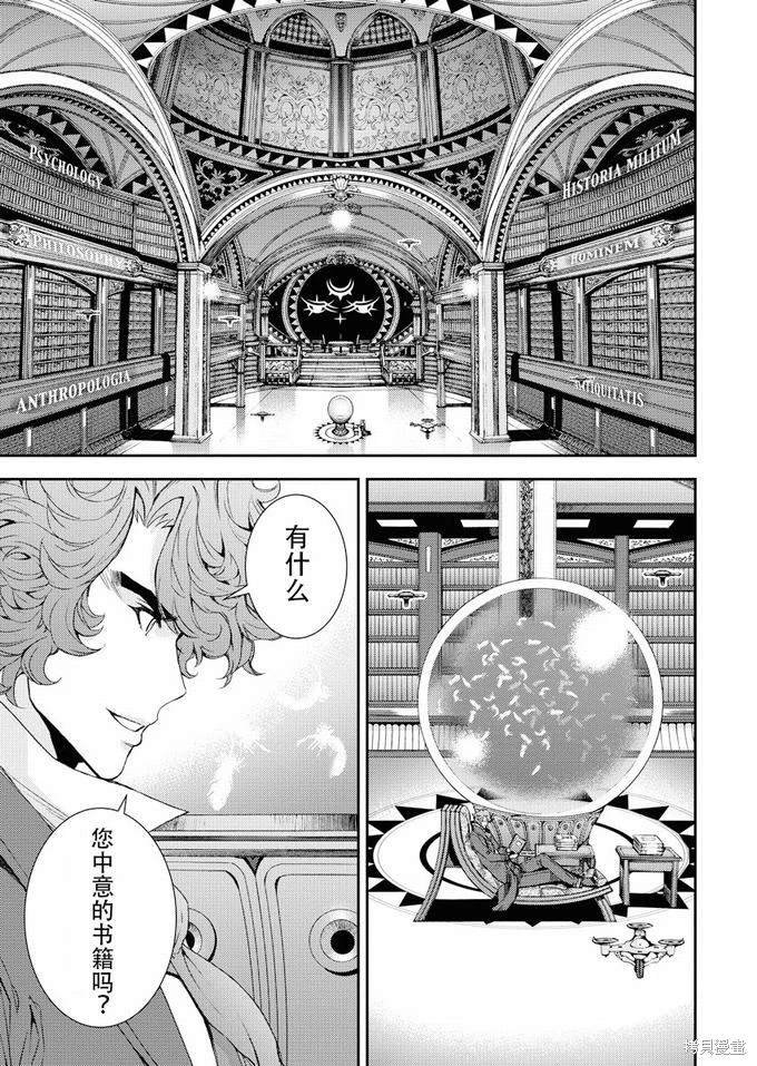 第114话