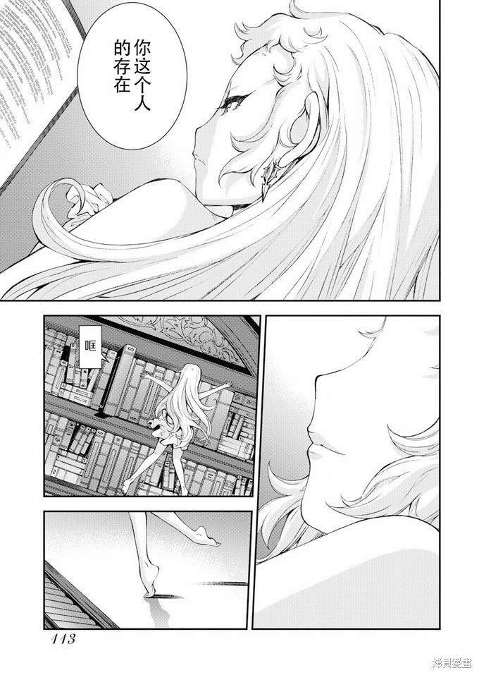 第114话