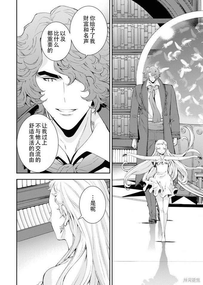 第114话
