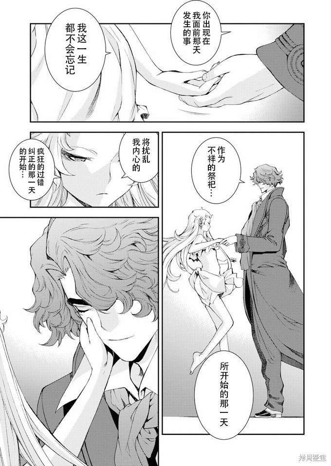 第114话