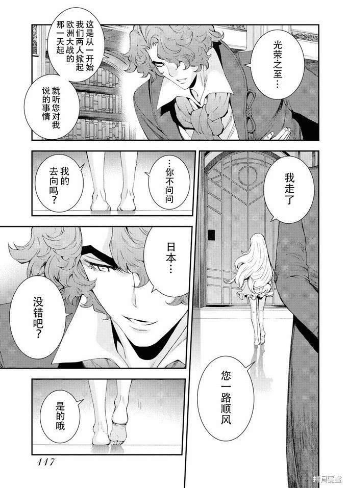 第114话