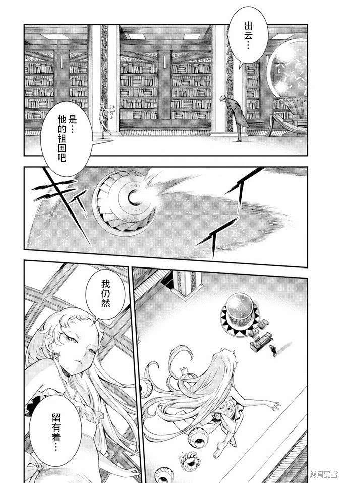 第114话