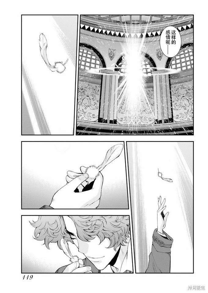 第114话