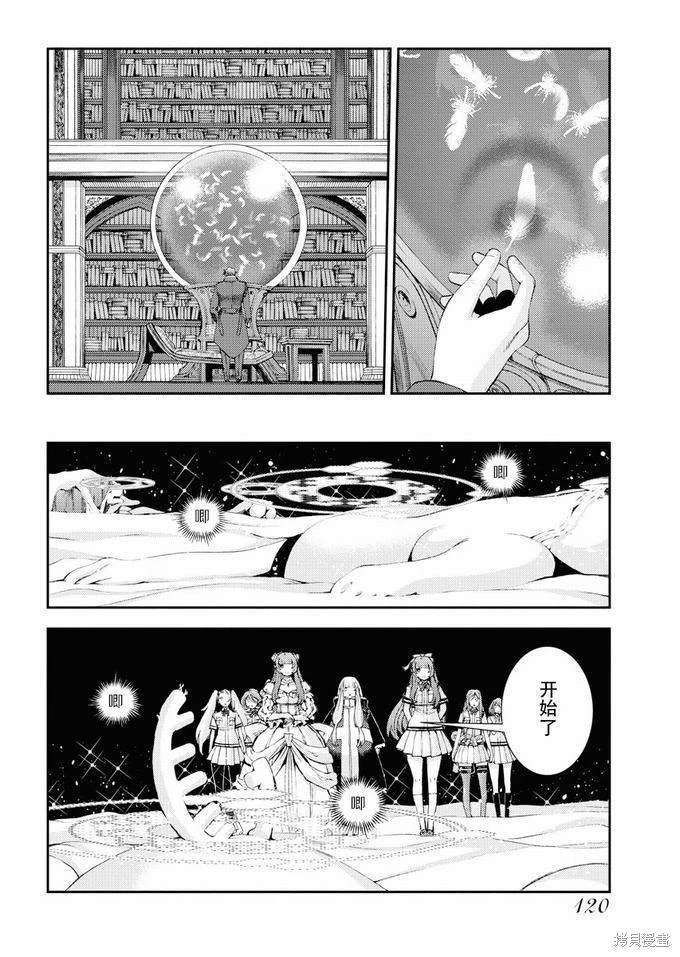 第114话