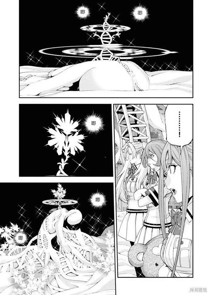 第114话