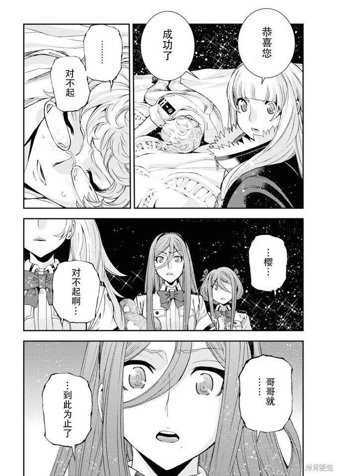 第114话