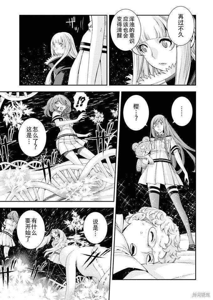 第114话