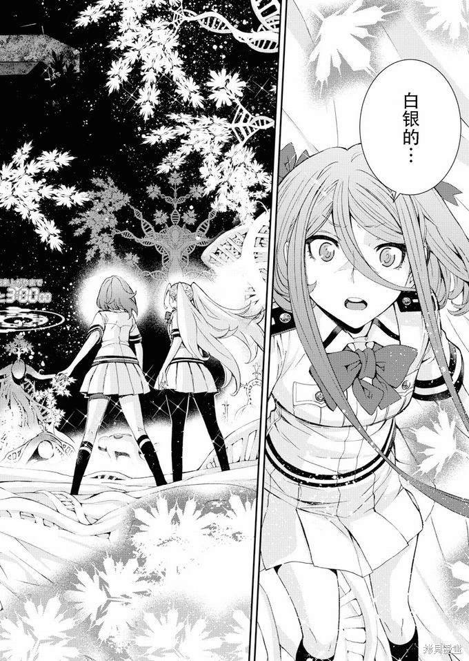 第114话