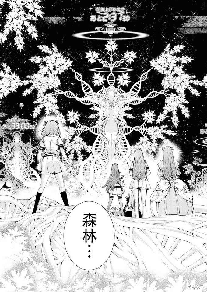 第114话