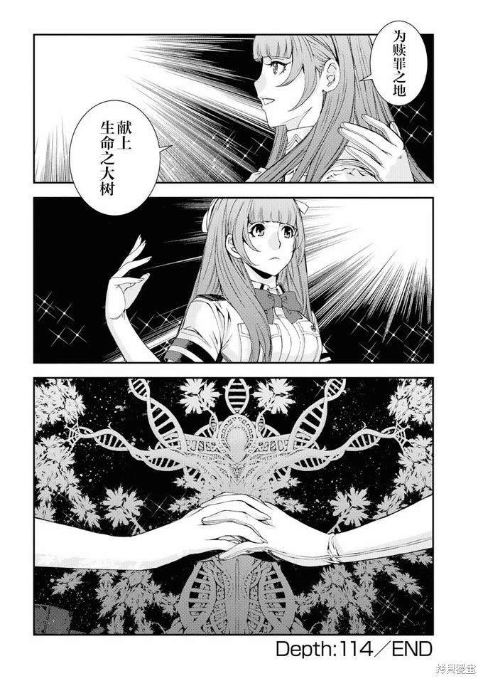 第114话