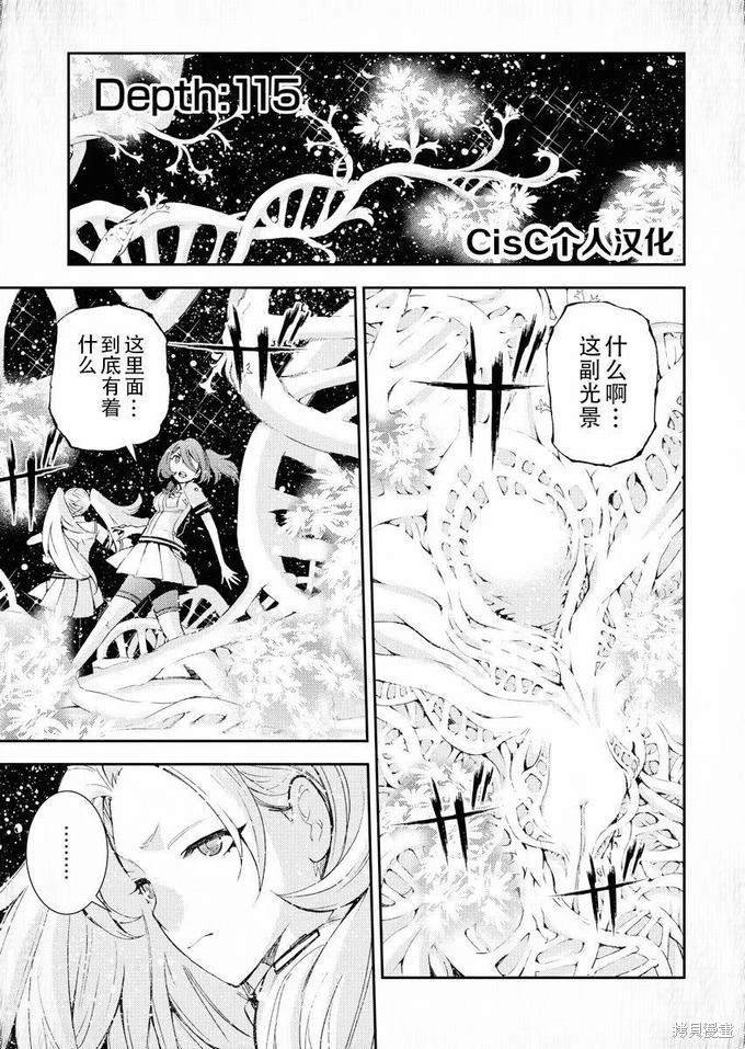 第115话