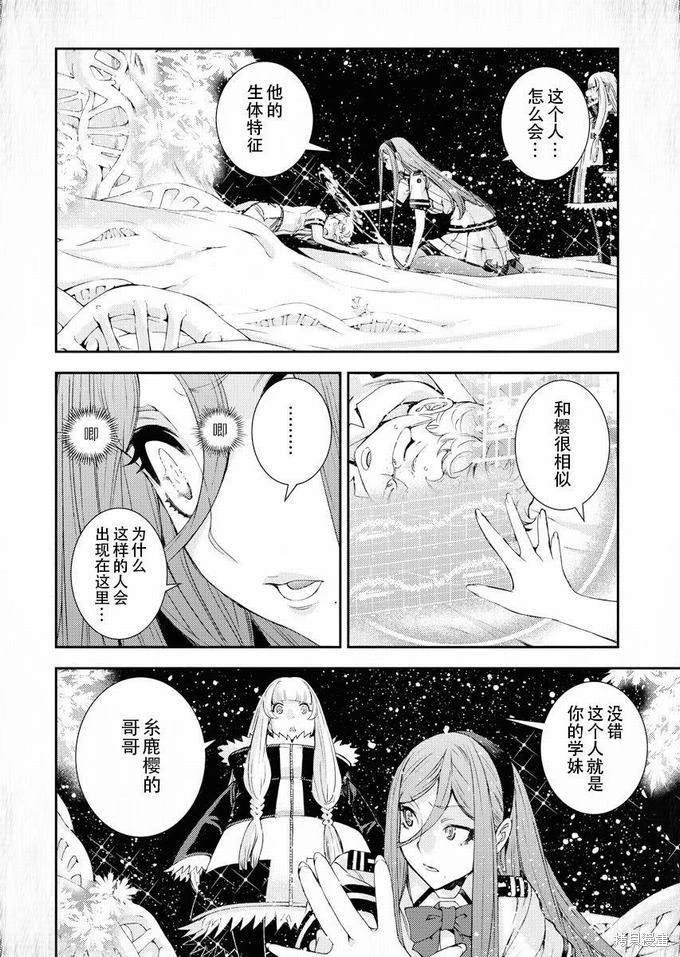 第115话
