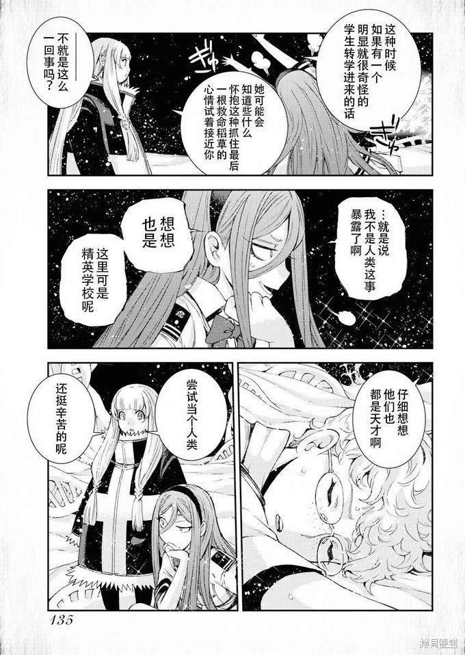 第115话