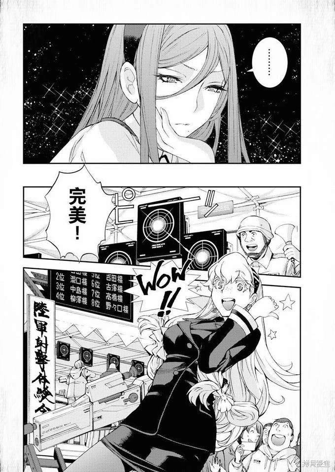 第115话