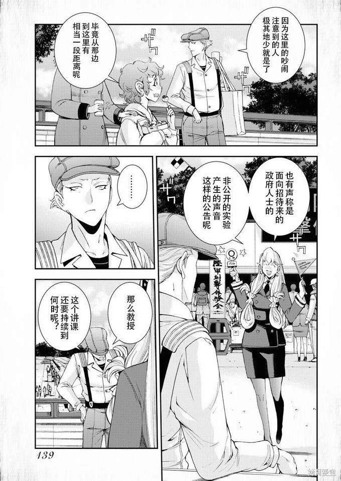 第115话