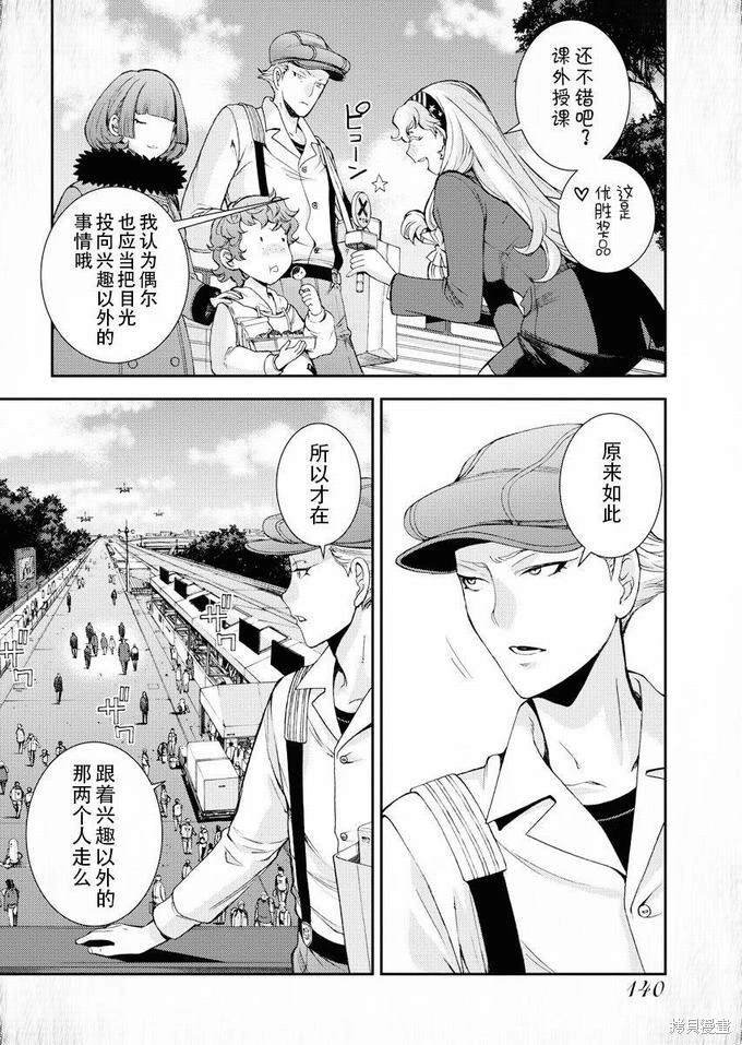 第115话