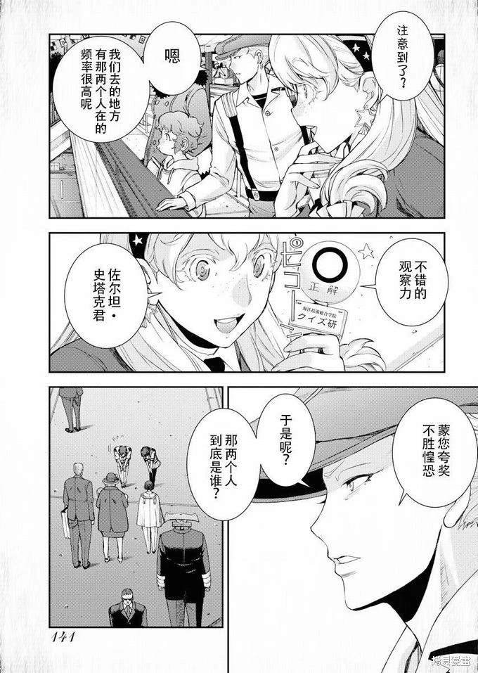 第115话