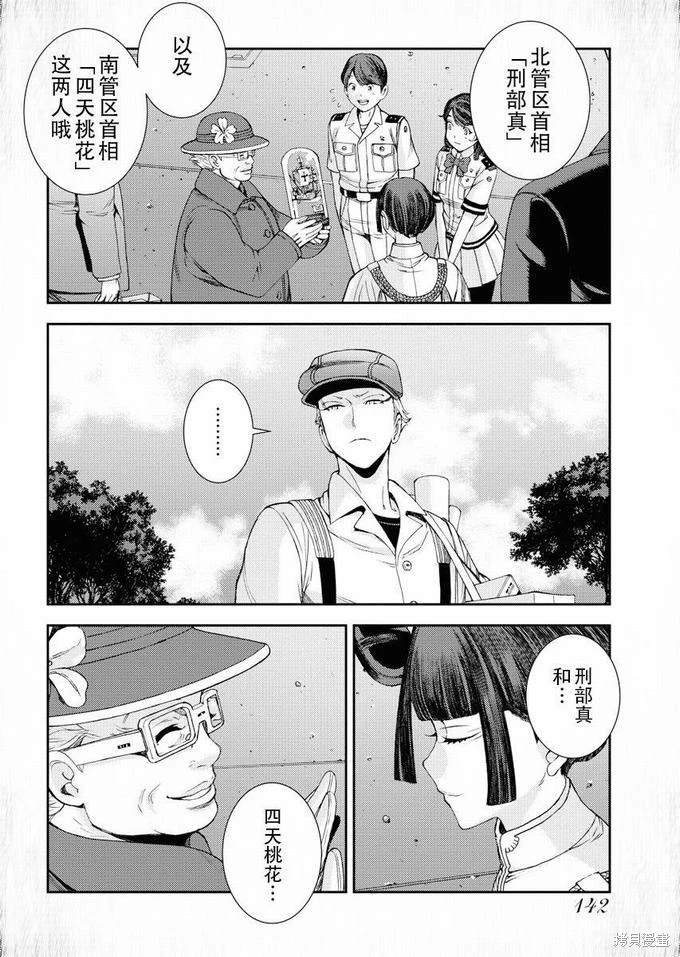 第115话