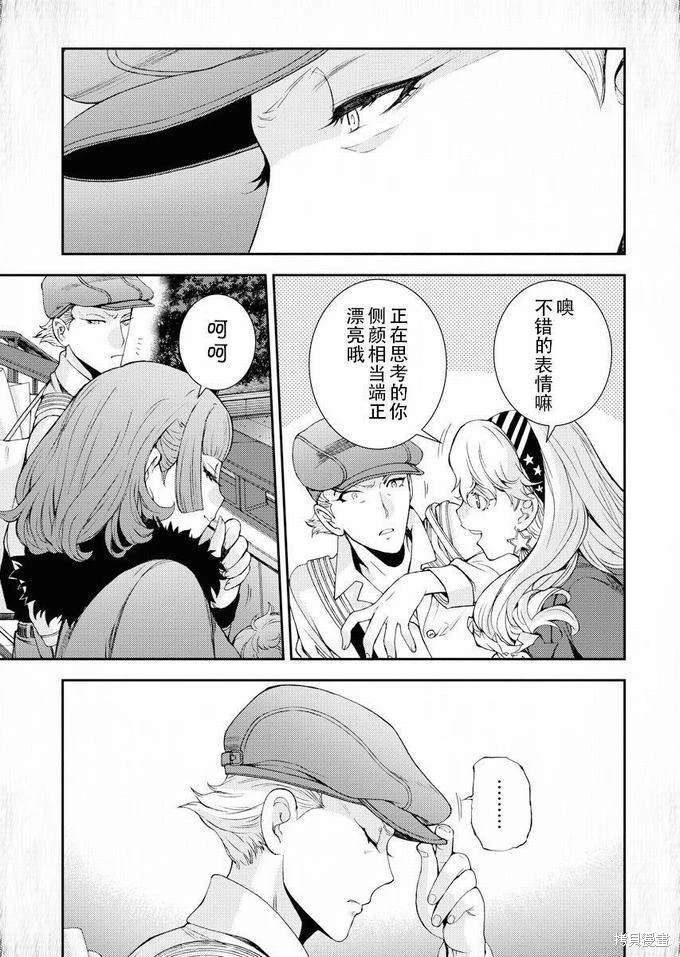 第115话