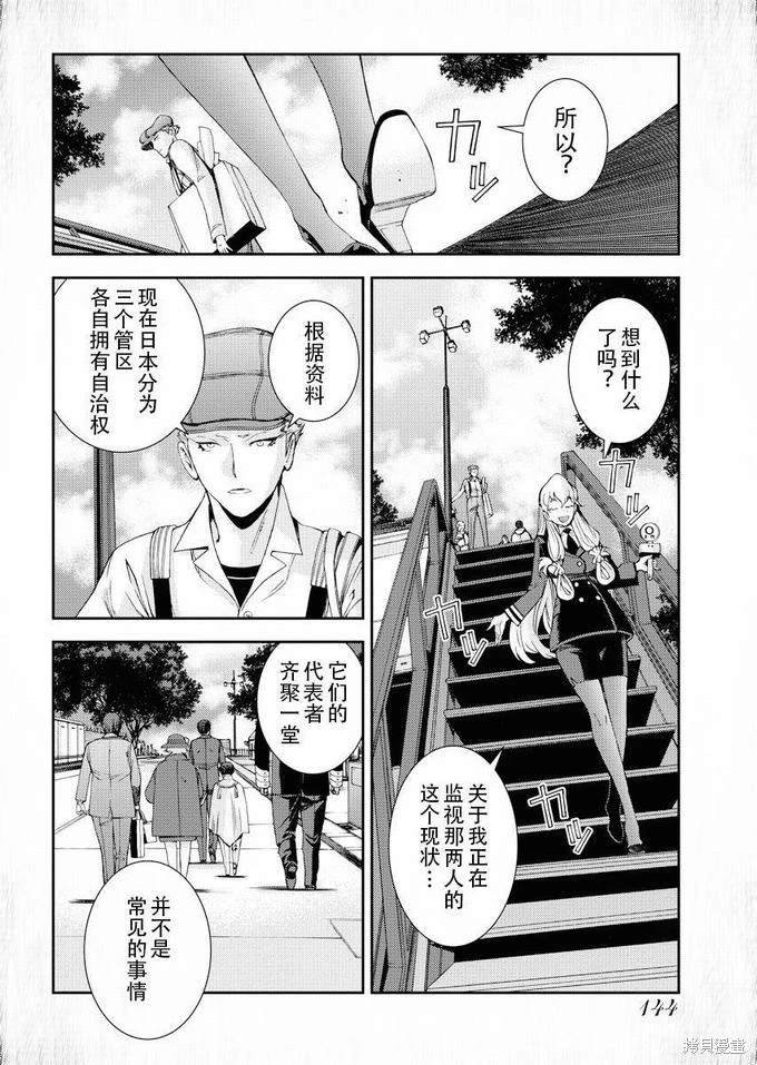 第115话