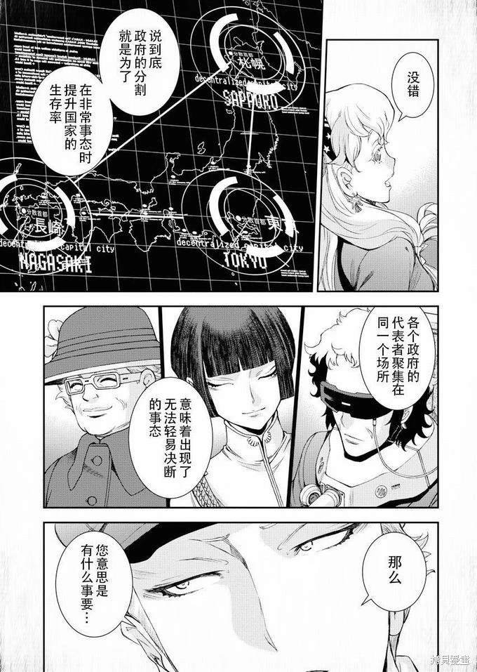 第115话