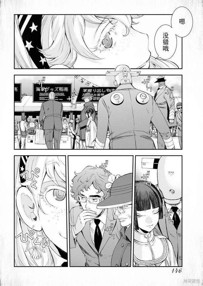 第115话