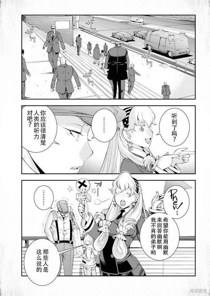 第115话