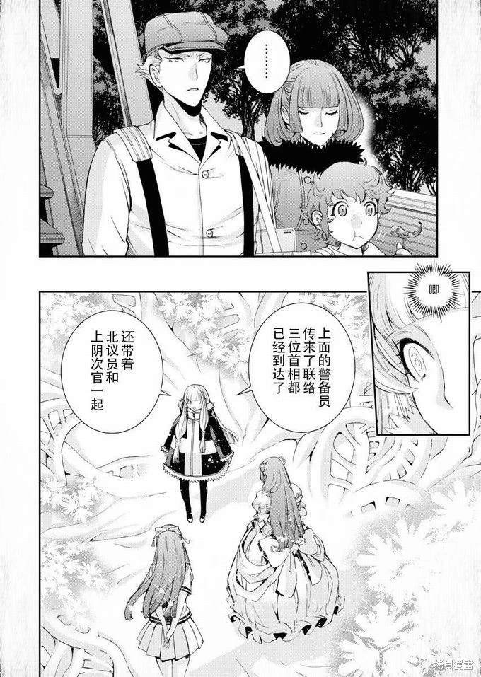 第115话