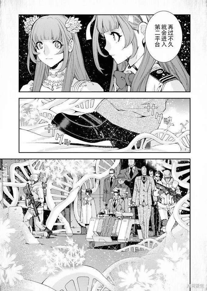 第115话