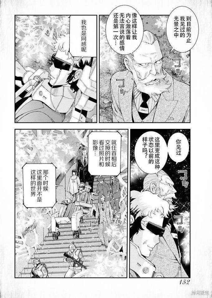 第115话