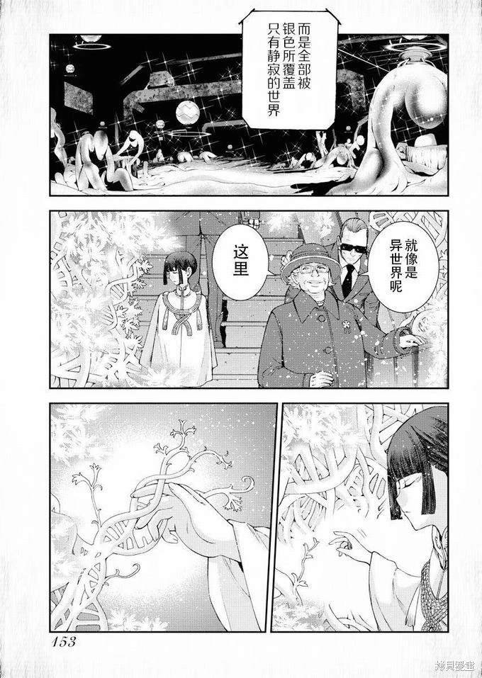 第115话
