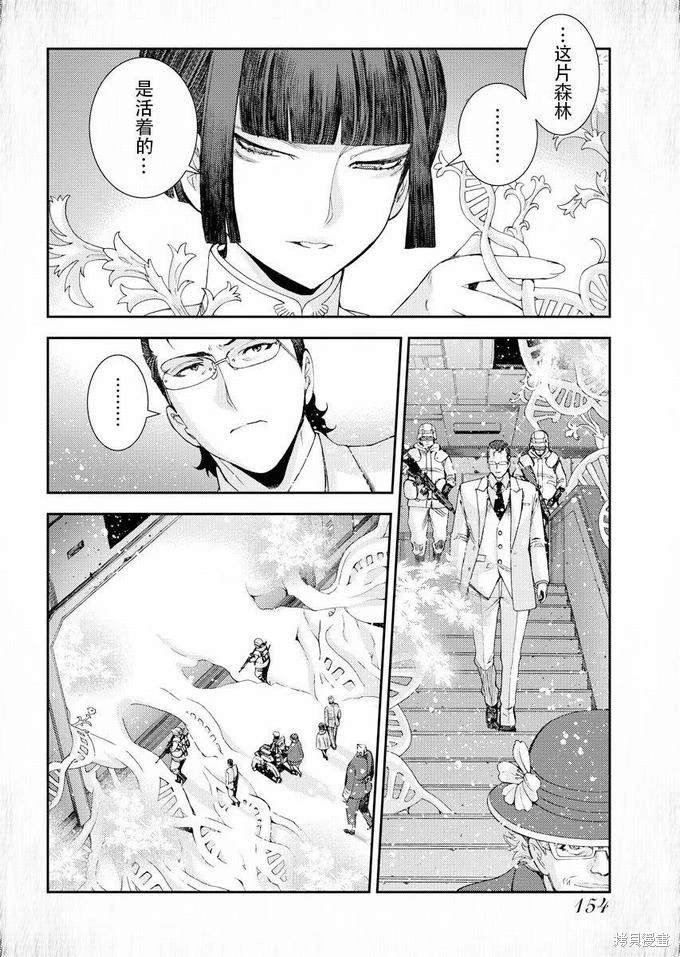 第115话