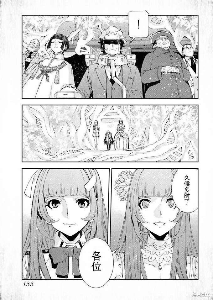 第115话