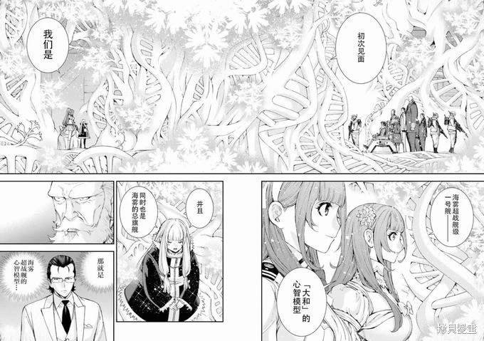 第115话