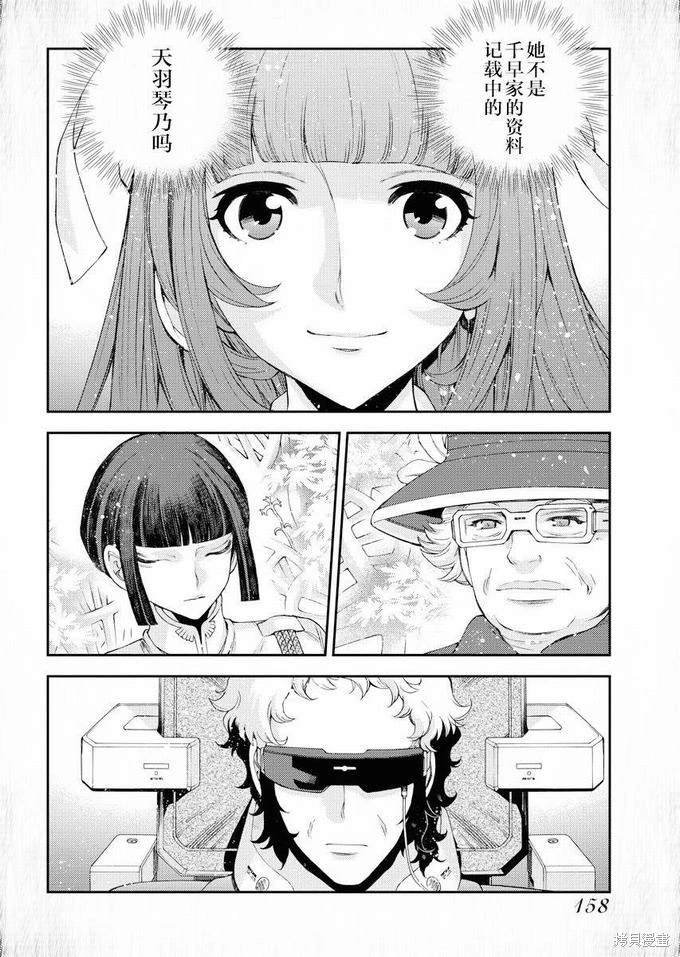 第115话