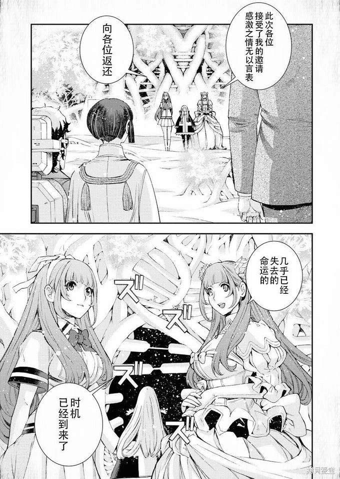 第115话