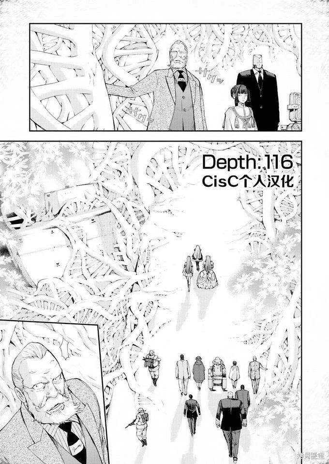 第116话