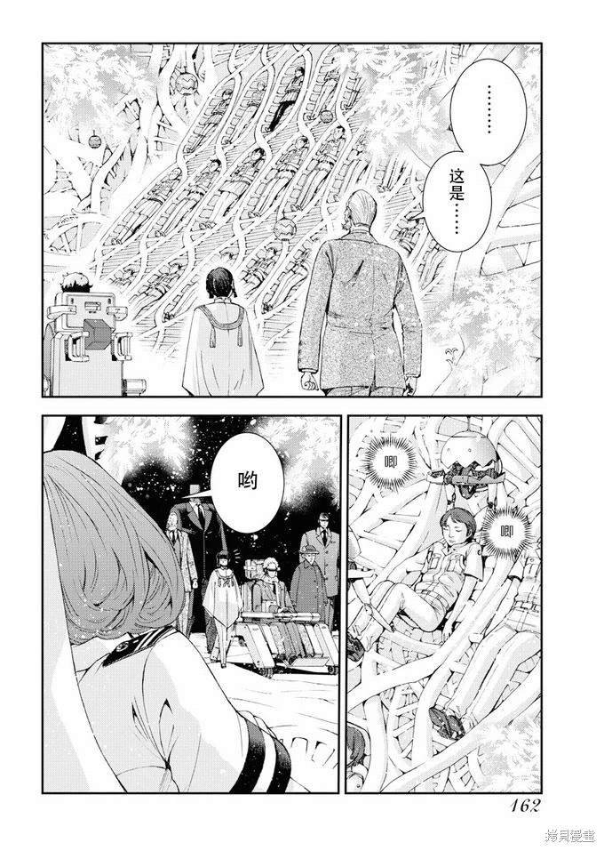 第116话