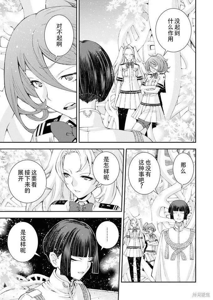 第116话