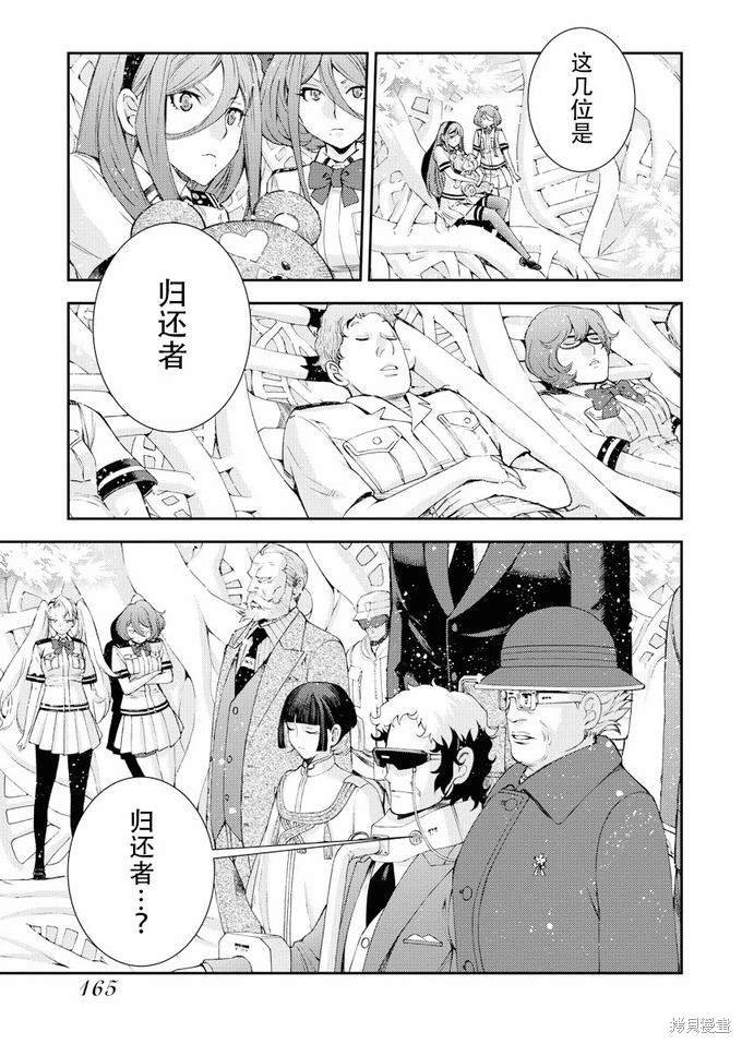 第116话