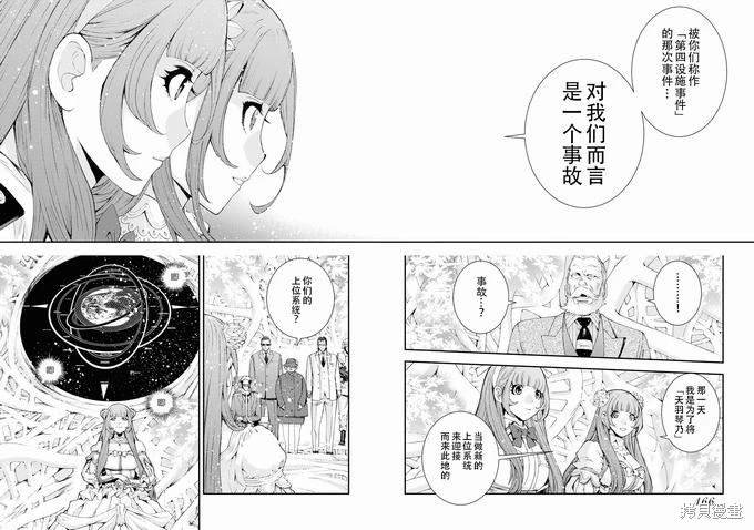 第116话